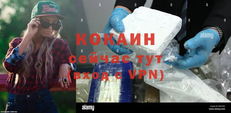 Cocaine 98%  площадка официальный сайт  Киреевск 