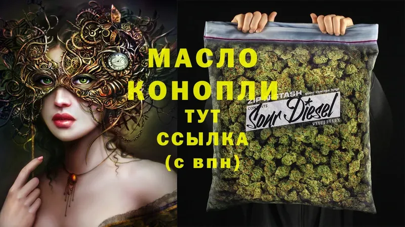 Дистиллят ТГК Wax  Киреевск 